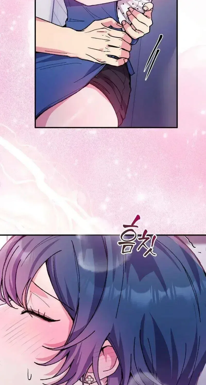 Lucky Mia! Chapter 18 – Page 9