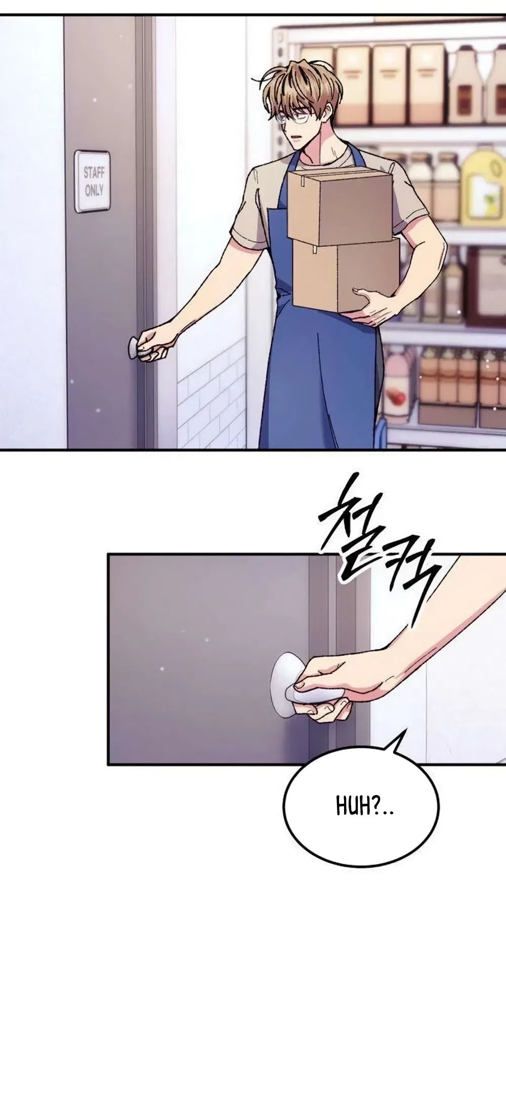 Lucky Mia! Chapter 17 – Page 6
