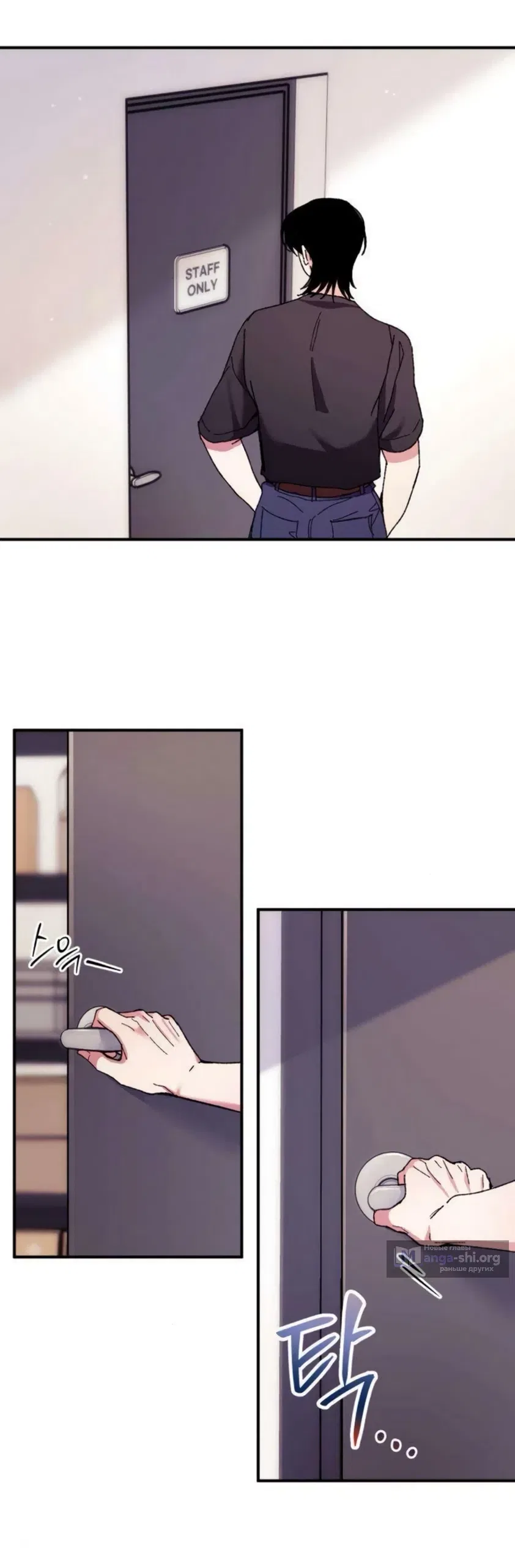 Lucky Mia! Chapter 16 – Page 49
