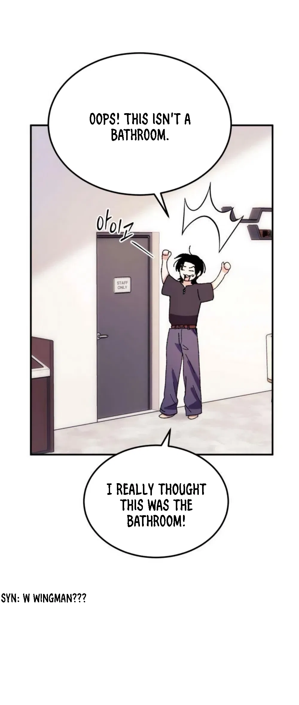 Lucky Mia! Chapter 16 – Page 50