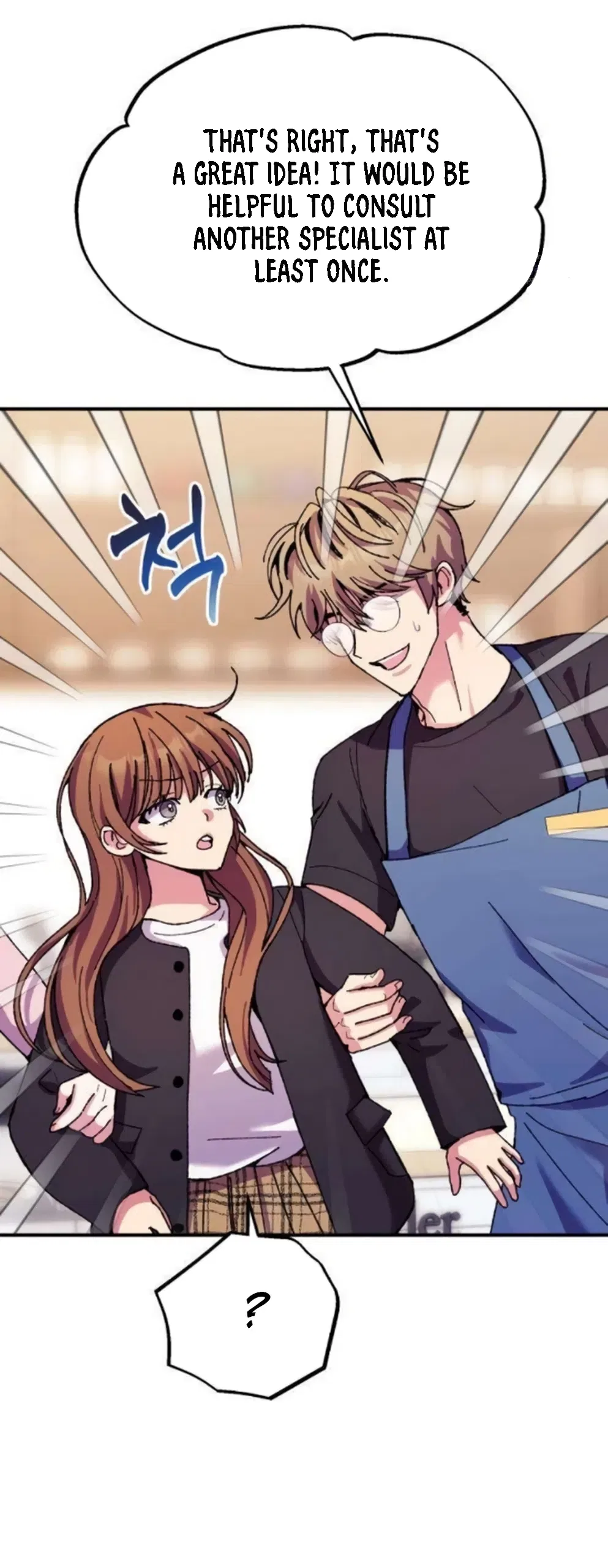 Lucky Mia! Chapter 15 – Page 16
