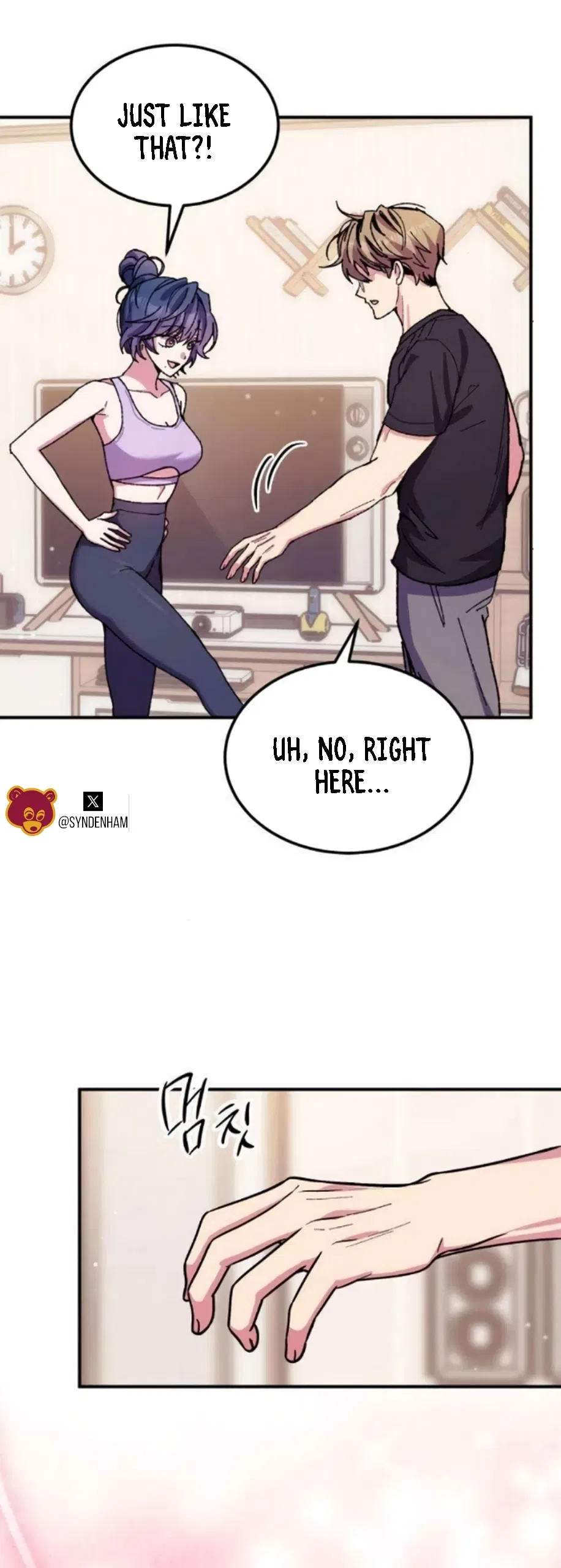 Lucky Mia! Chapter 15 – Page 23