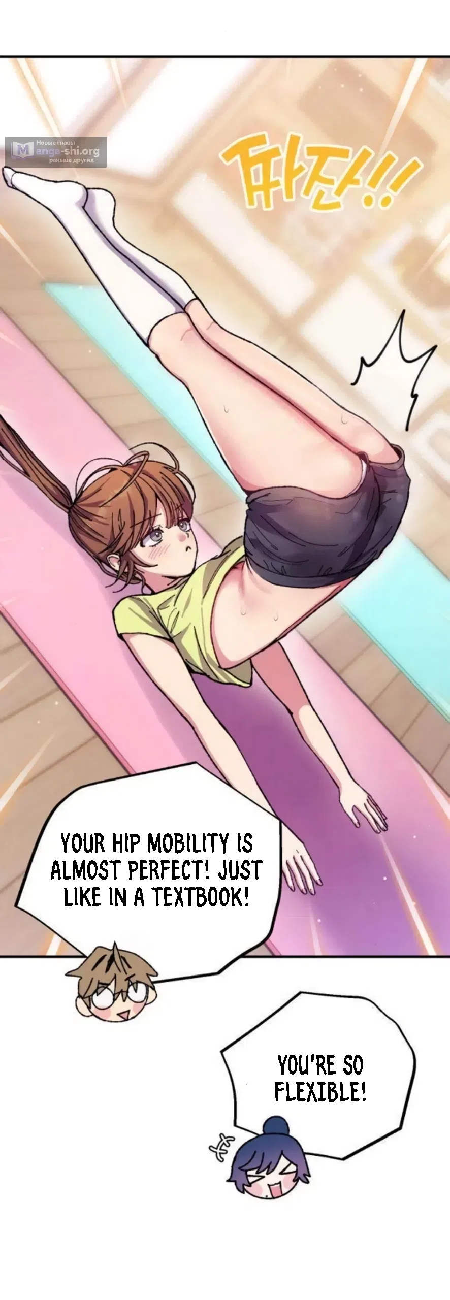Lucky Mia! Chapter 15 – Page 34