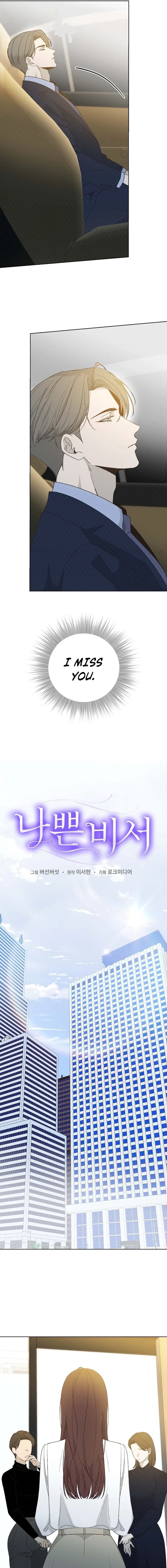 Bad Secretary Chapter 41 – Page 3