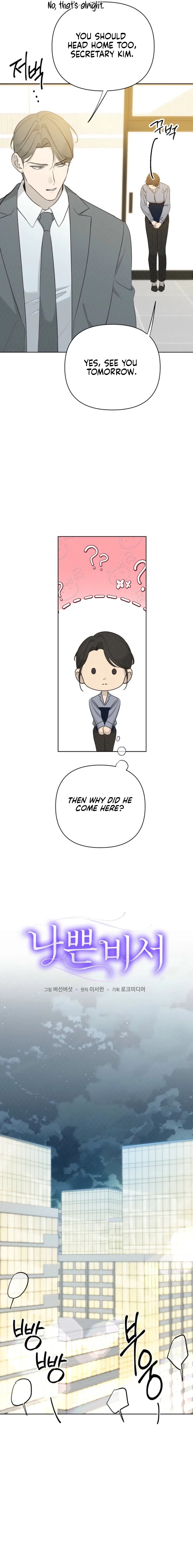 Bad Secretary Chapter 38 – Page 3