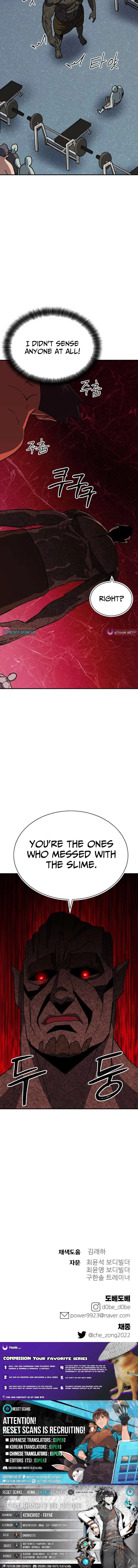 Dungeon Athlete Chapter 94 – Page 14