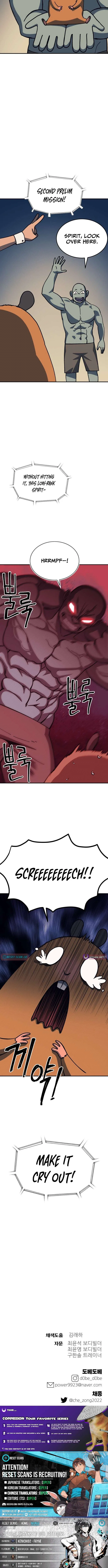 Dungeon Athlete Chapter 91 – Page 13