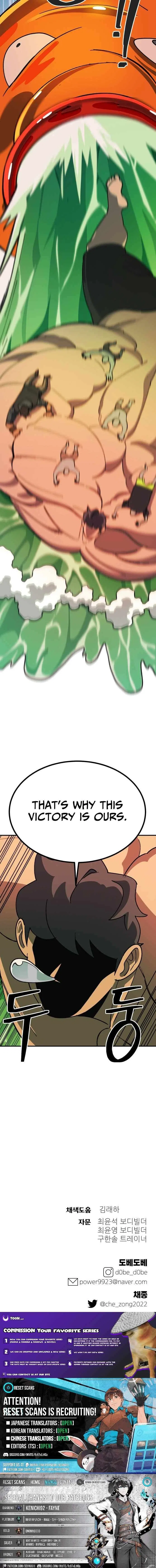 Dungeon Athlete Chapter 88 – Page 15
