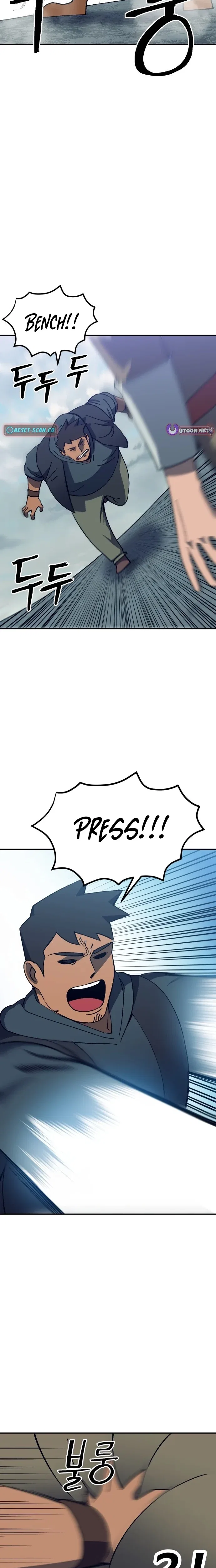 Dungeon Athlete Chapter 84 – Page 3