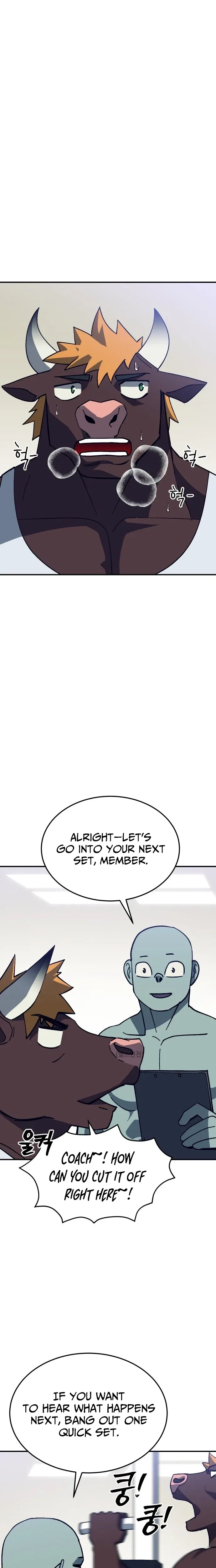 Dungeon Athlete Chapter 84 – Page 13