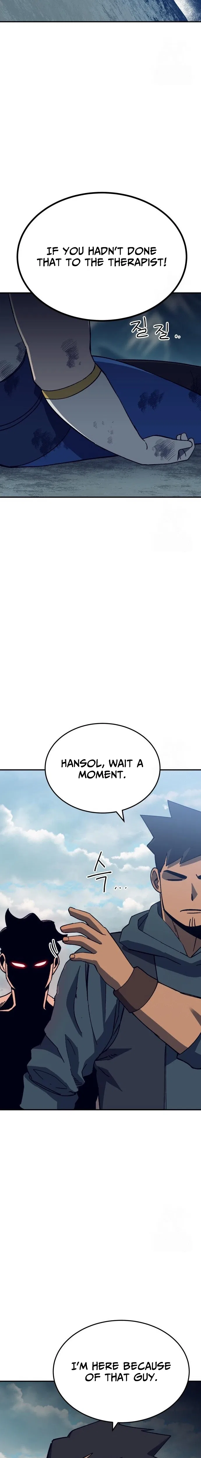 Dungeon Athlete Chapter 83 – Page 3