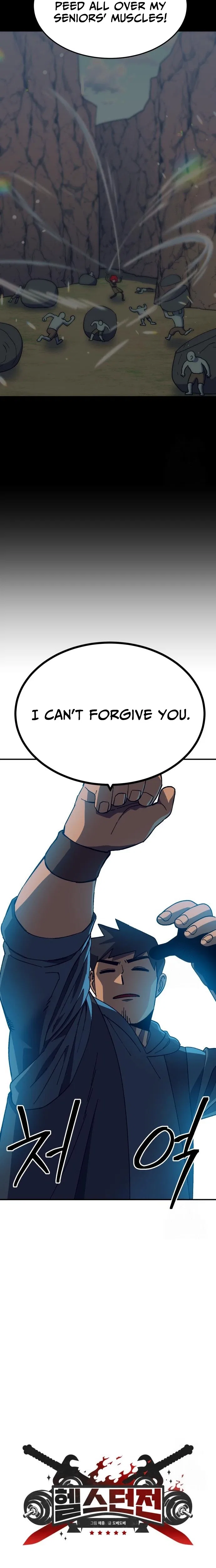 Dungeon Athlete Chapter 83 – Page 5