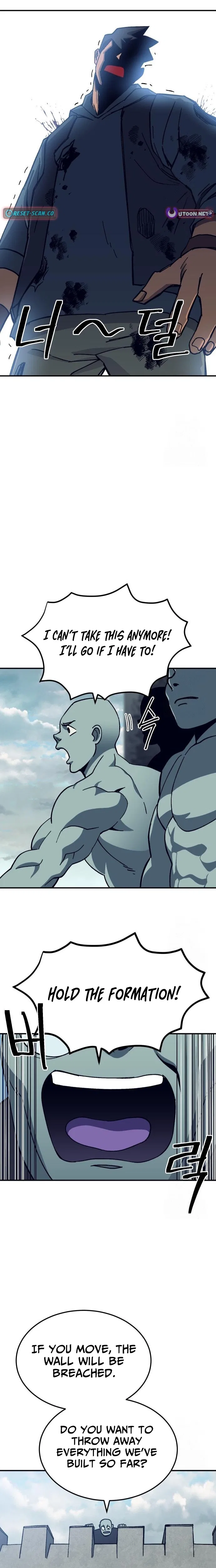 Dungeon Athlete Chapter 83 – Page 19