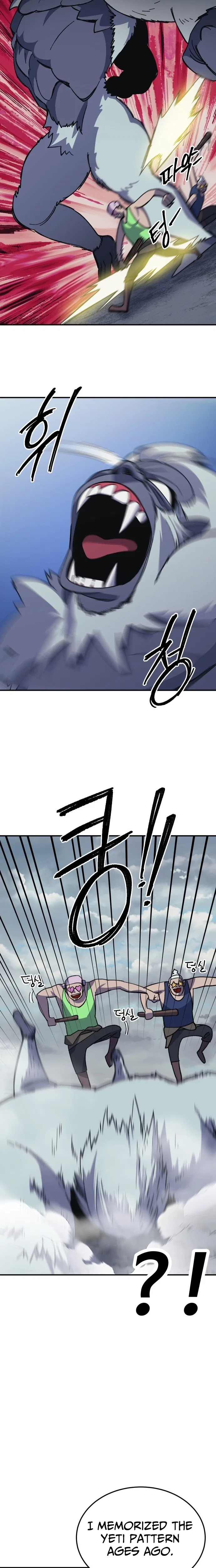Dungeon Athlete Chapter 79 – Page 10