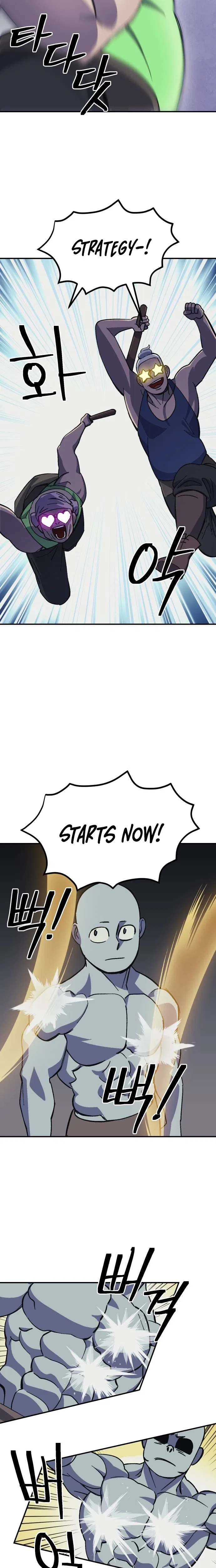 Dungeon Athlete Chapter 79 – Page 12