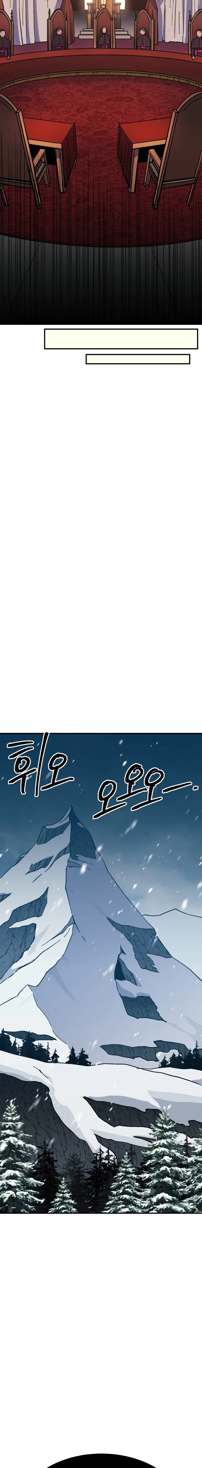 Dungeon Athlete Chapter 76 – Page 22