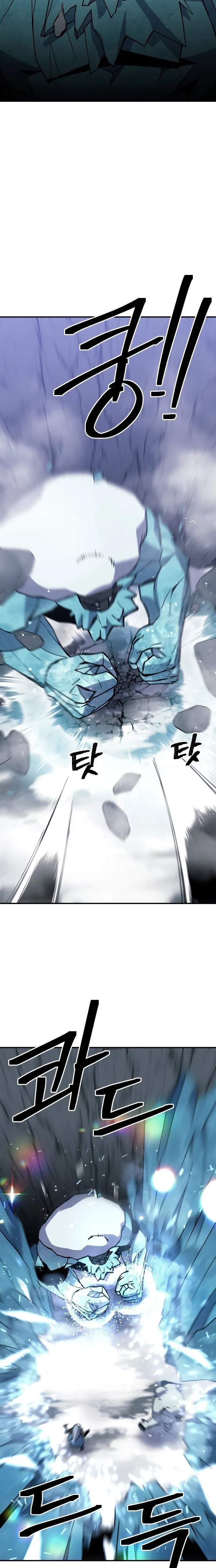 Dungeon Athlete Chapter 76 – Page 25