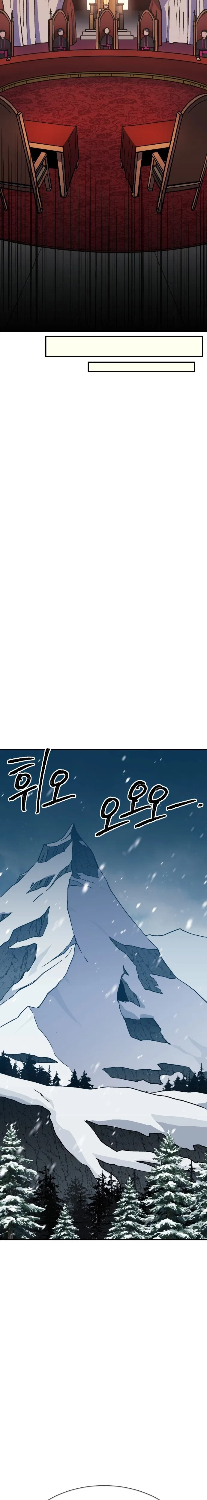 Dungeon Athlete Chapter 75 – Page 22