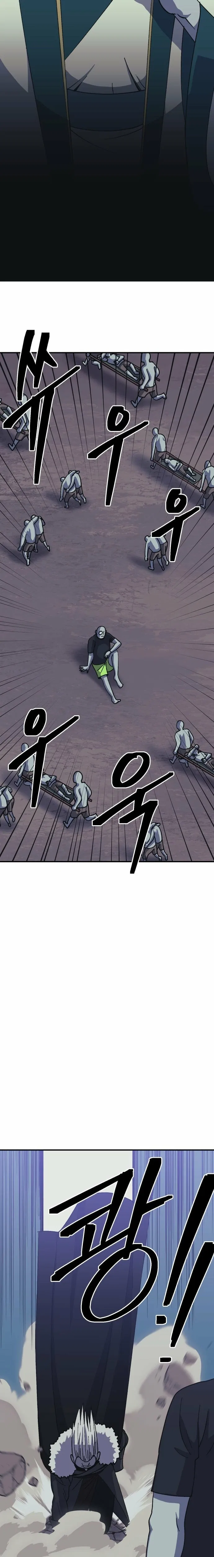 Dungeon Athlete Chapter 71 – Page 13
