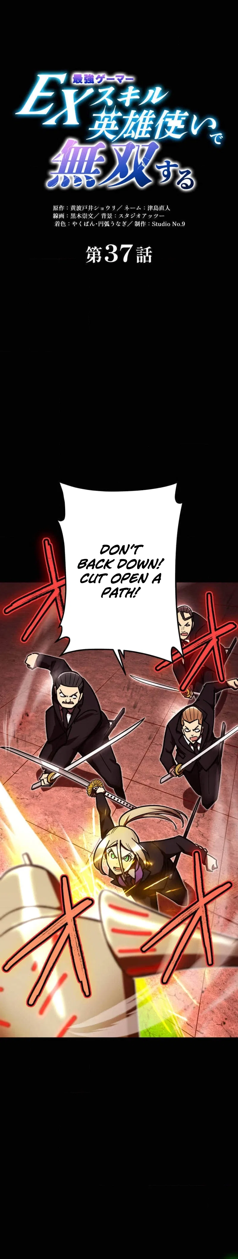 Dominating with the EX-Skill Hero Master Chapter 37 – Page 4