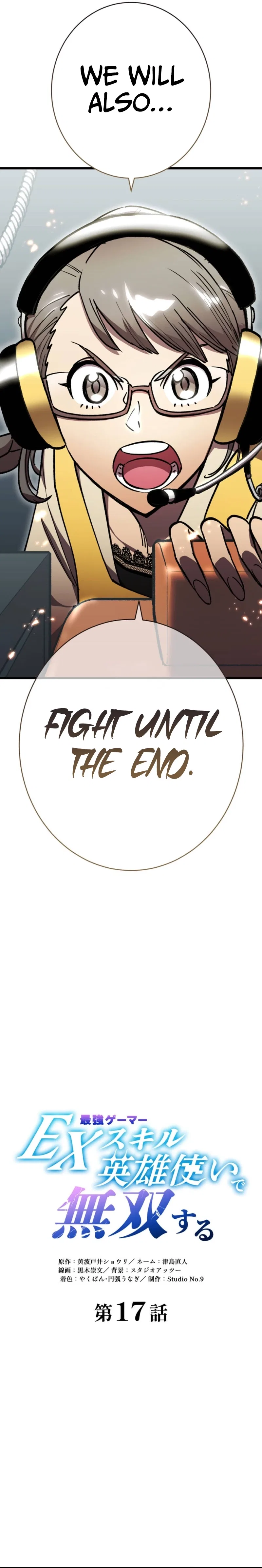 Dominating with the EX-Skill Hero Master Chapter 17 – Page 9