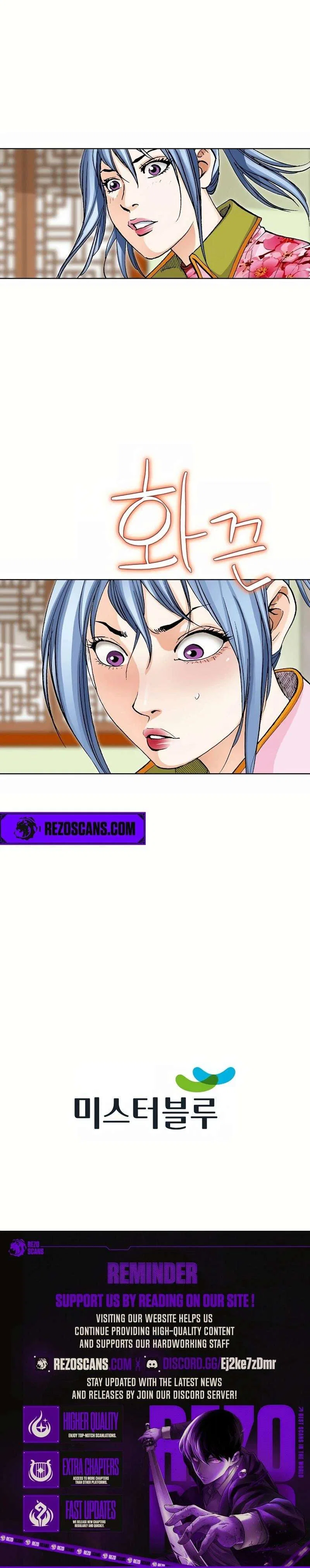 Absolute Ultimate Martial Lord Chapter 32 – Page 11