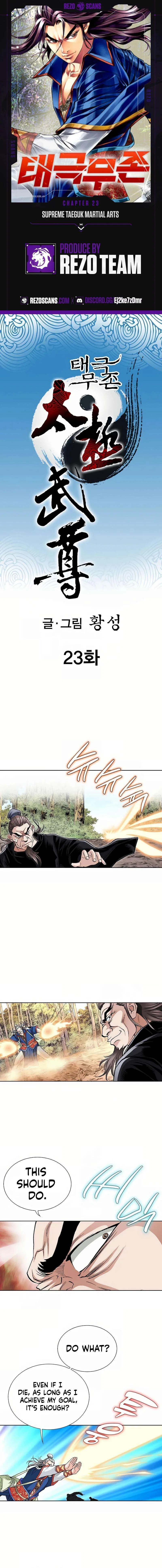 Absolute Ultimate Martial Lord Chapter 23 – Page 1