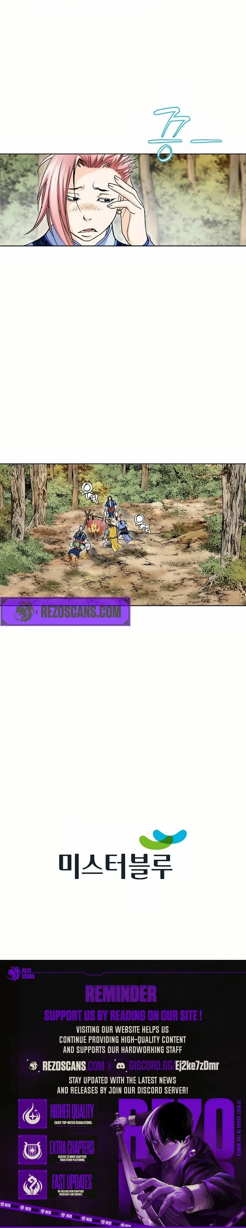 Absolute Ultimate Martial Lord Chapter 21 – Page 17