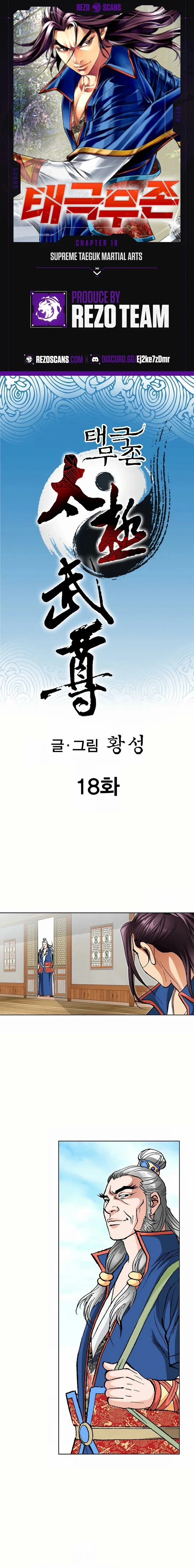 Absolute Ultimate Martial Lord Chapter 18 – Page 4