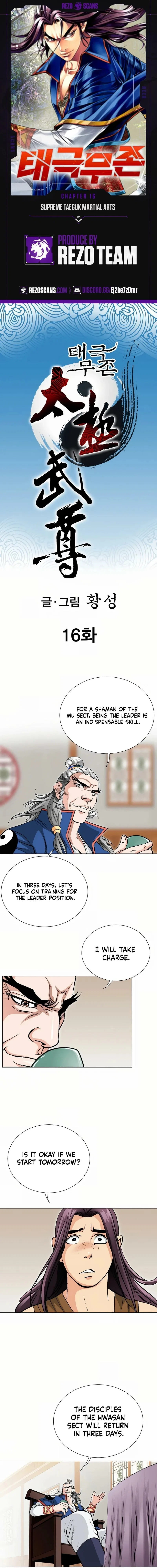 Absolute Ultimate Martial Lord Chapter 16 – Page 6