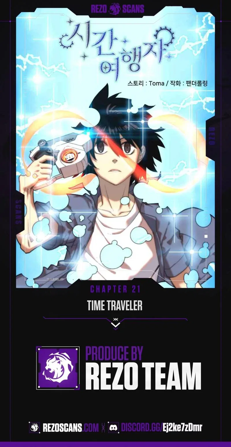 Time Traveler (Toma) Chapter 21 – Page 1