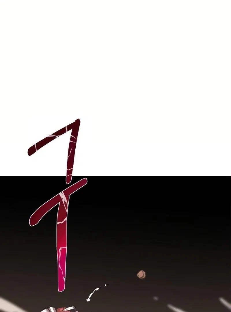 Time Traveler (Toma) Chapter 20 – Page 25