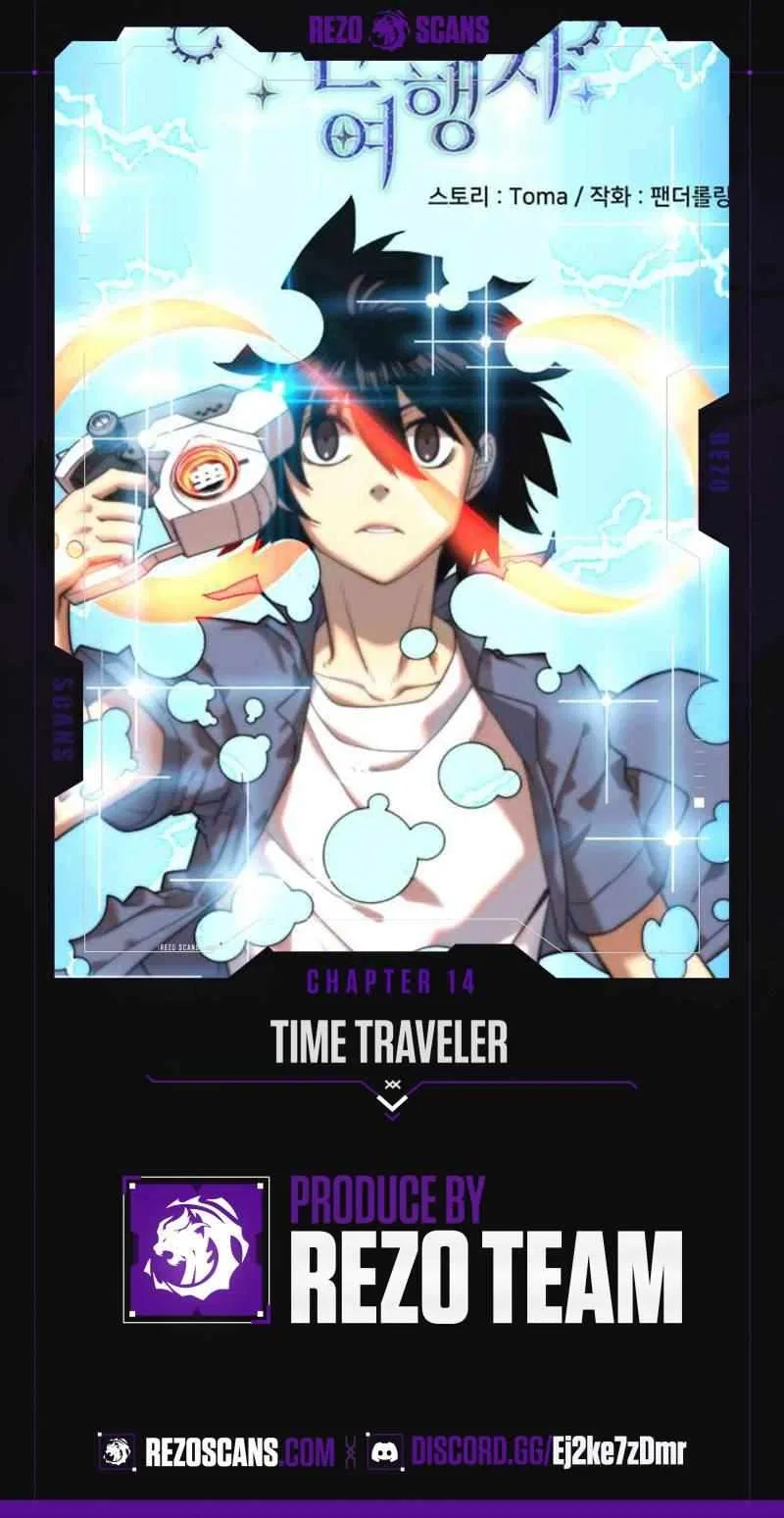 Time Traveler (Toma) Chapter 14 – Page 1