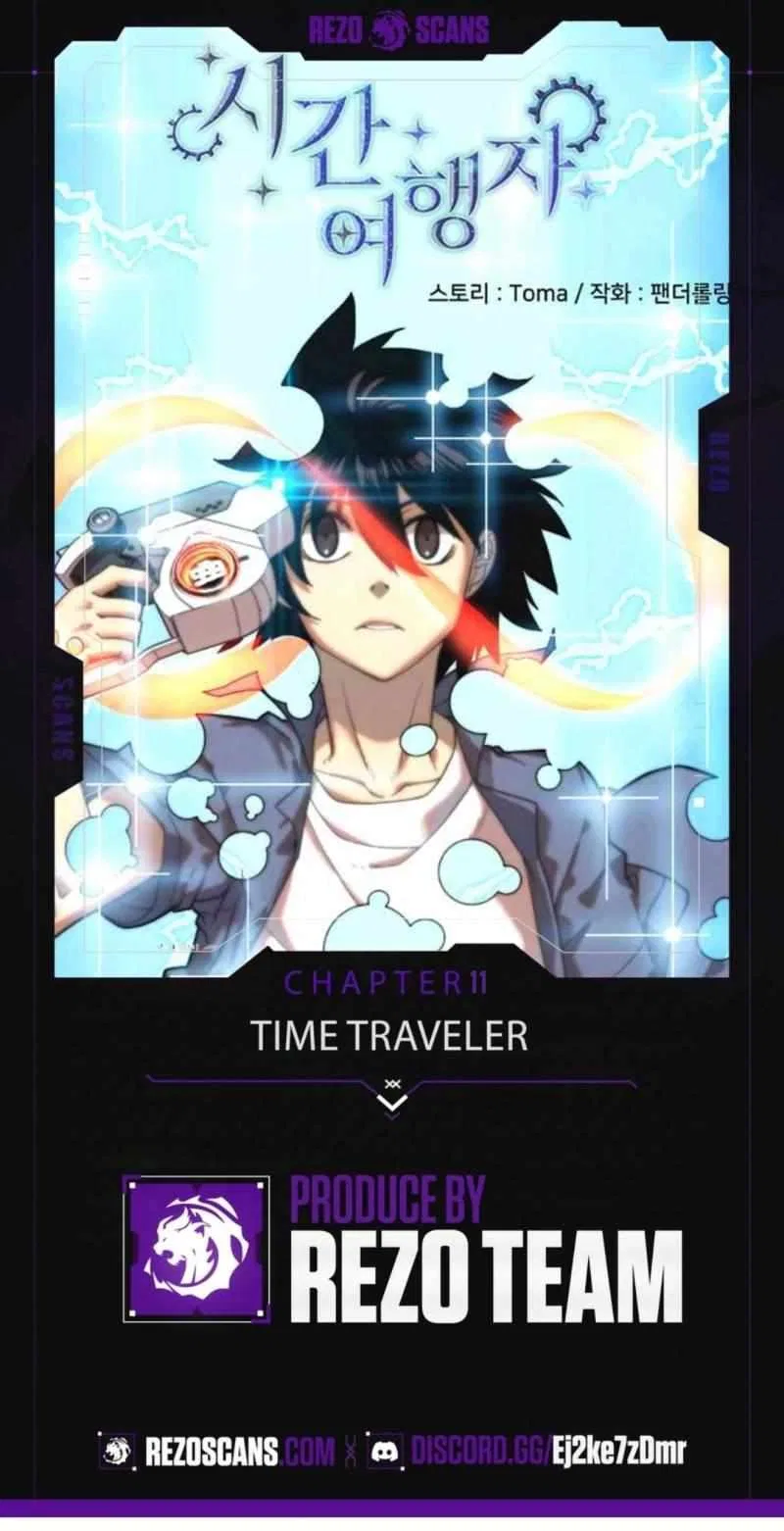 Time Traveler (Toma) Chapter 11 – Page 1