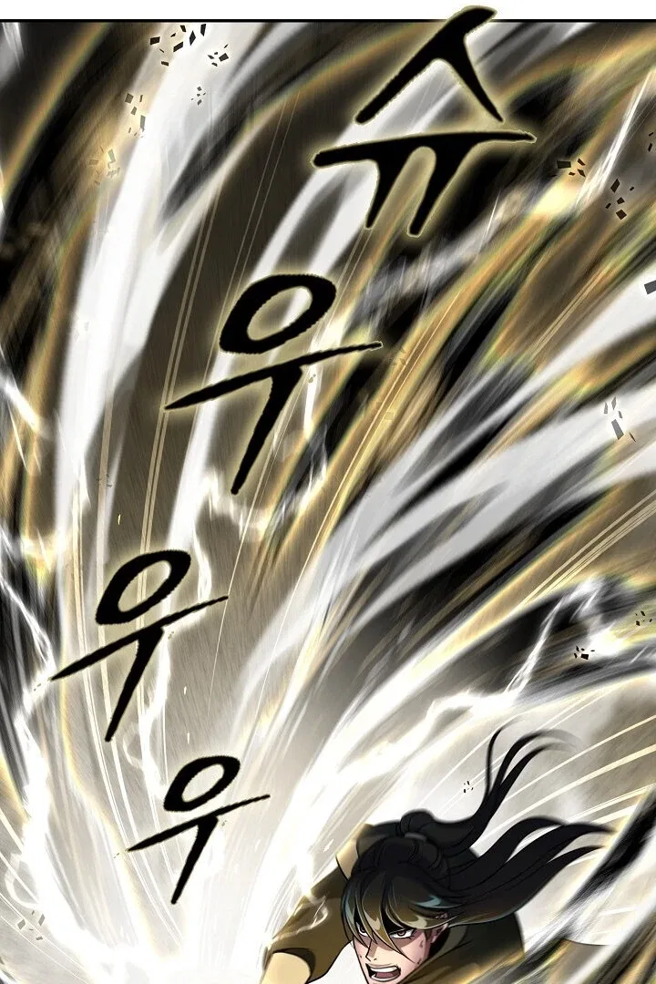The Heavenly Feast Chapter 9 – Page 83