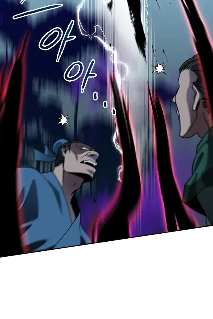The Heavenly Feast Chapter 8 – Page 86