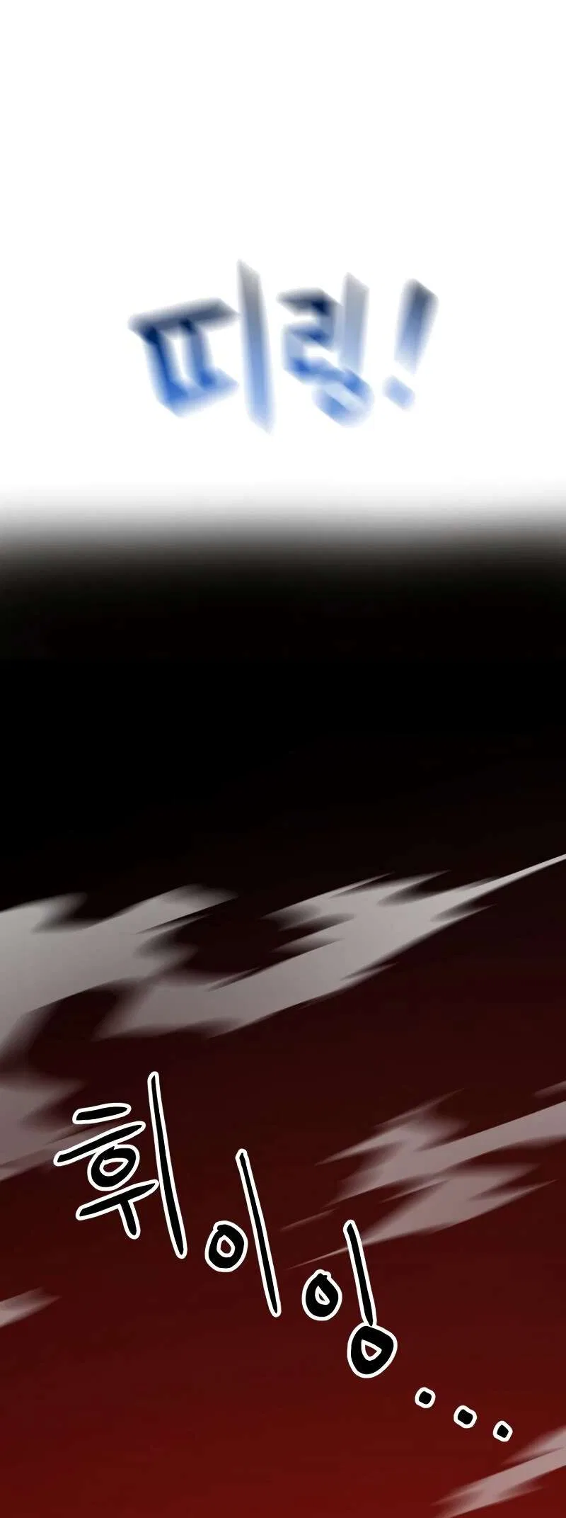 Legacy of the skipped hero: Second Class Ascendant Chapter 15 – Page 57