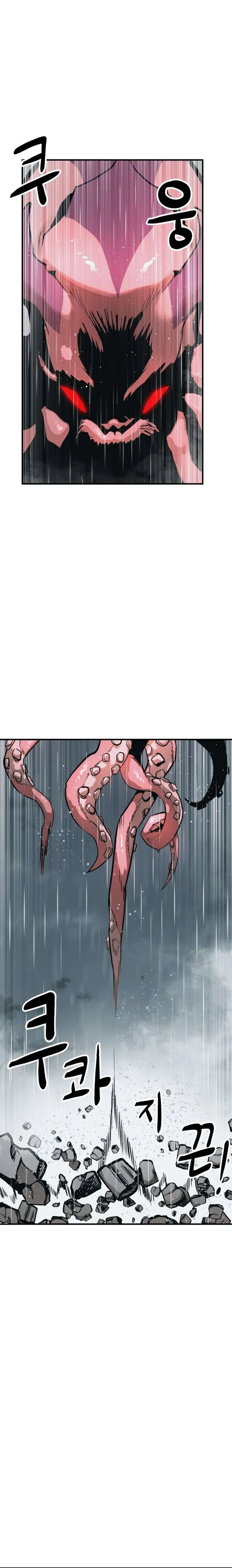 Legacy of the skipped hero: Second Class Ascendant Chapter 1 – Page 59