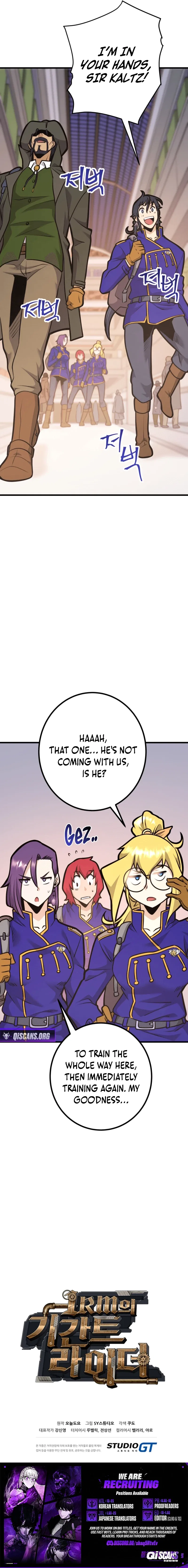 Gigantic Rider in 1RM Chapter 31 – Page 17