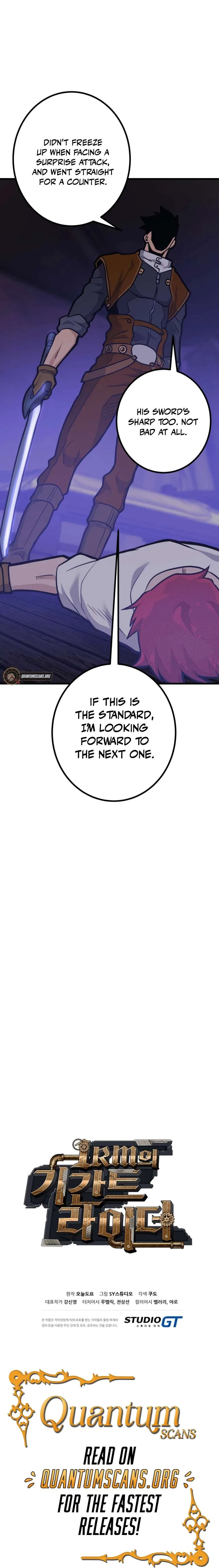Gigantic Rider in 1RM Chapter 28 – Page 17