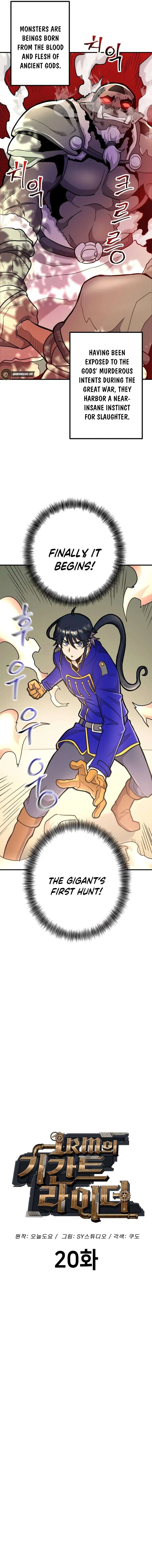 Gigantic Rider in 1RM Chapter 20 – Page 3