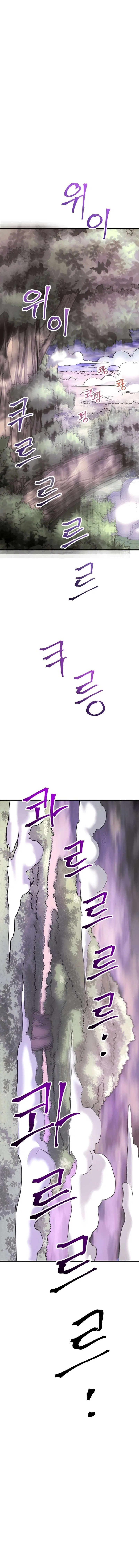 Gigantic Rider in 1RM Chapter 20 – Page 25