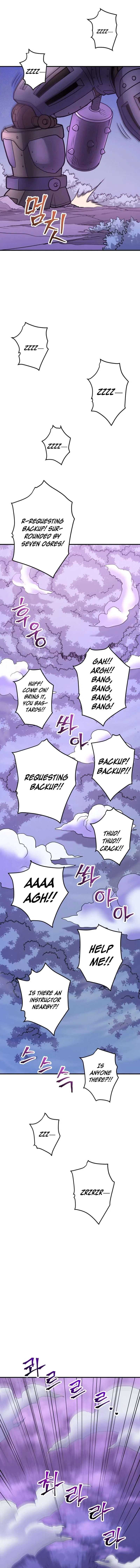 Gigantic Rider in 1RM Chapter 20 – Page 27
