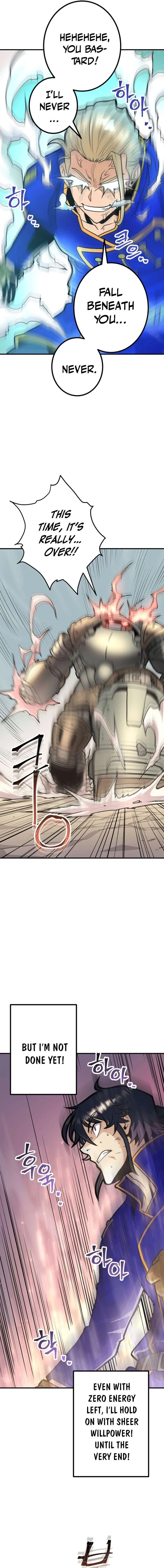 Gigantic Rider in 1RM Chapter 18 – Page 12