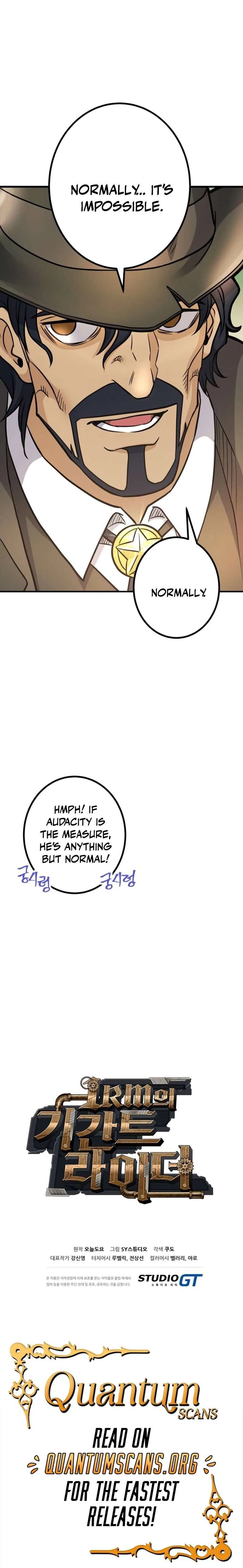 Gigantic Rider in 1RM Chapter 18 – Page 25