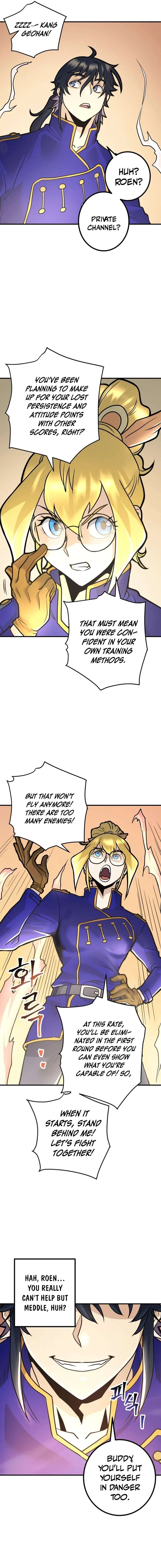 Gigantic Rider in 1RM Chapter 16 – Page 12