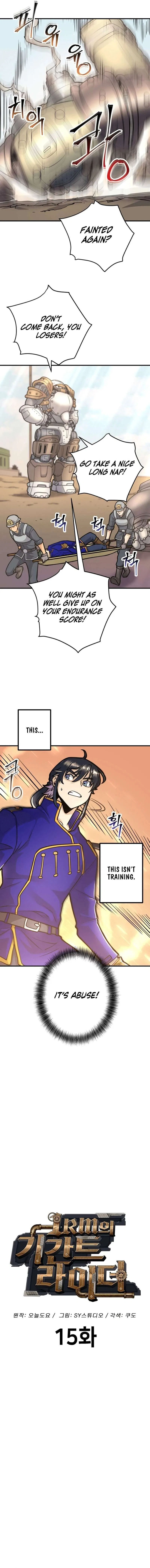 Gigantic Rider in 1RM Chapter 15 – Page 3
