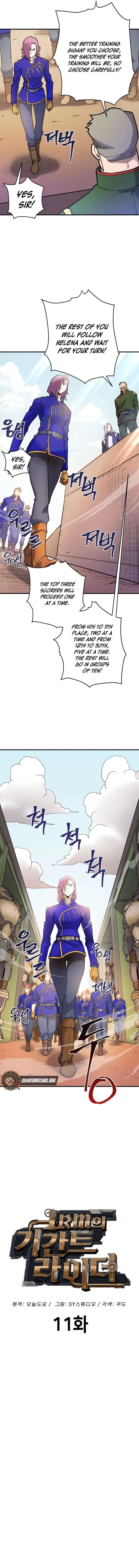 Gigantic Rider in 1RM Chapter 11 – Page 6