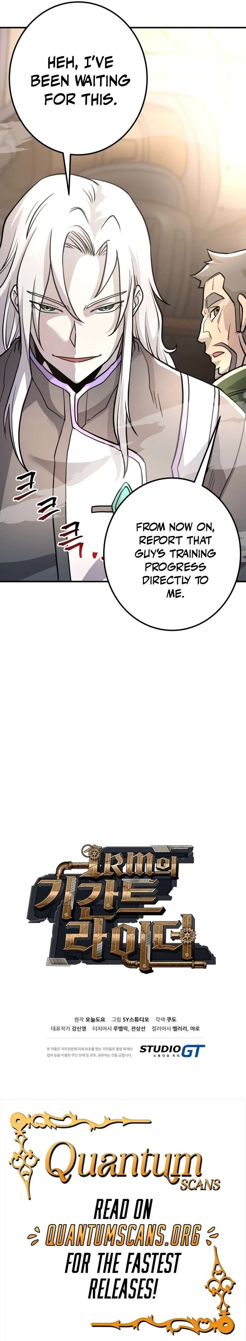 Gigantic Rider in 1RM Chapter 11 – Page 23