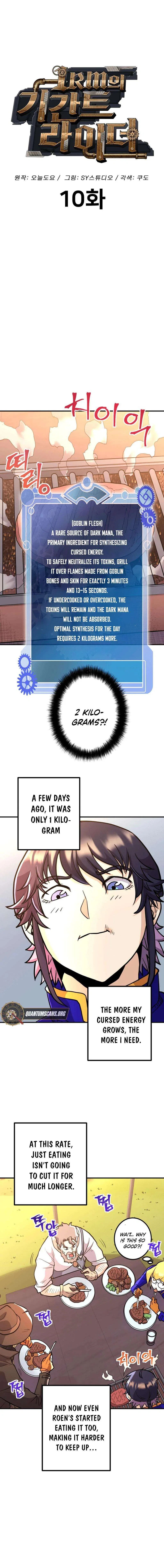 Gigantic Rider in 1RM Chapter 10 – Page 9